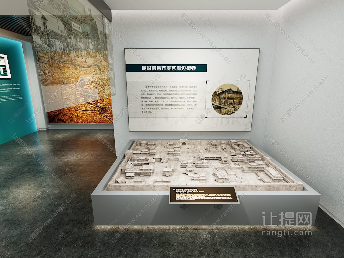 现代沙盘