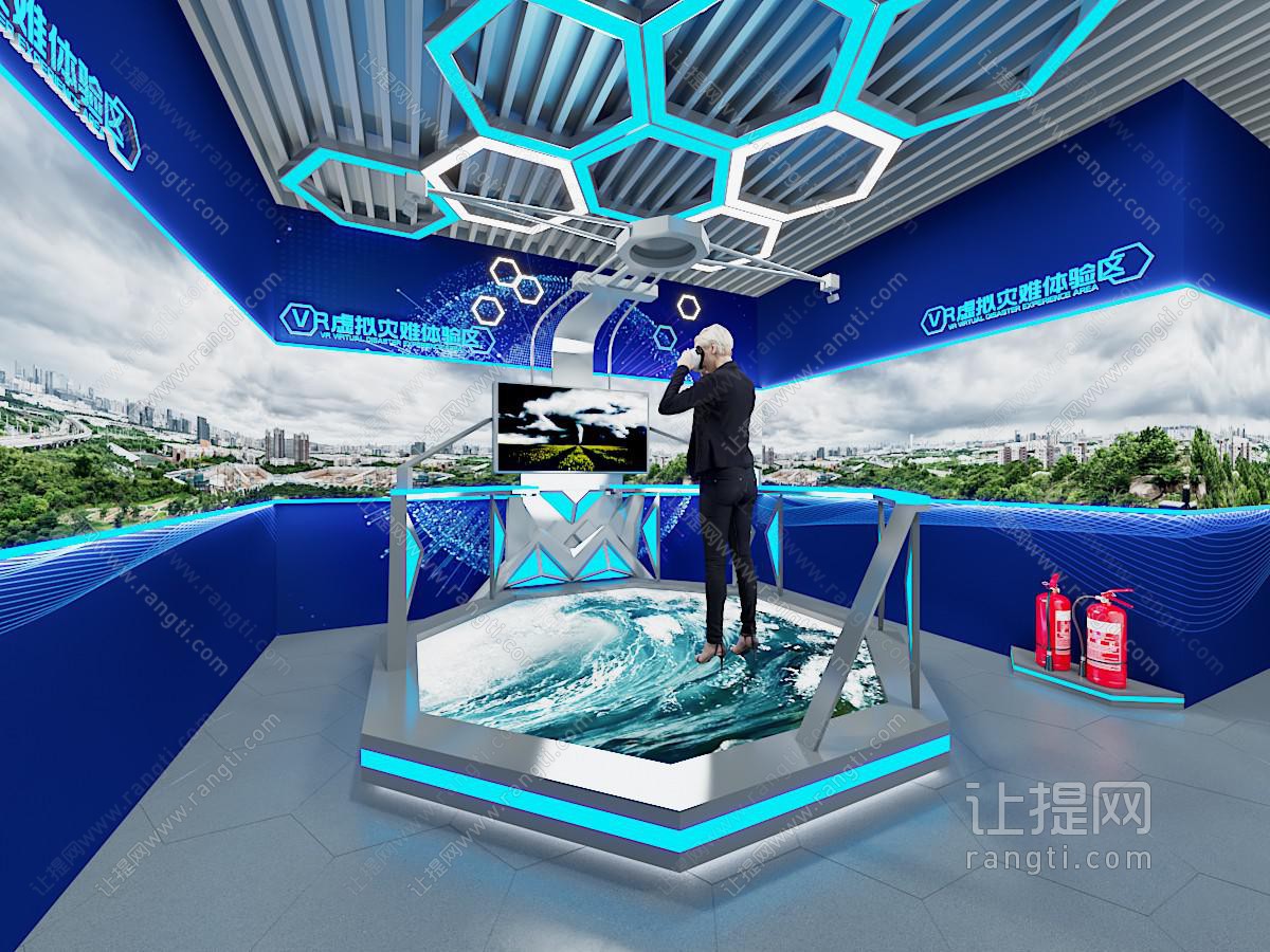 现代展厅