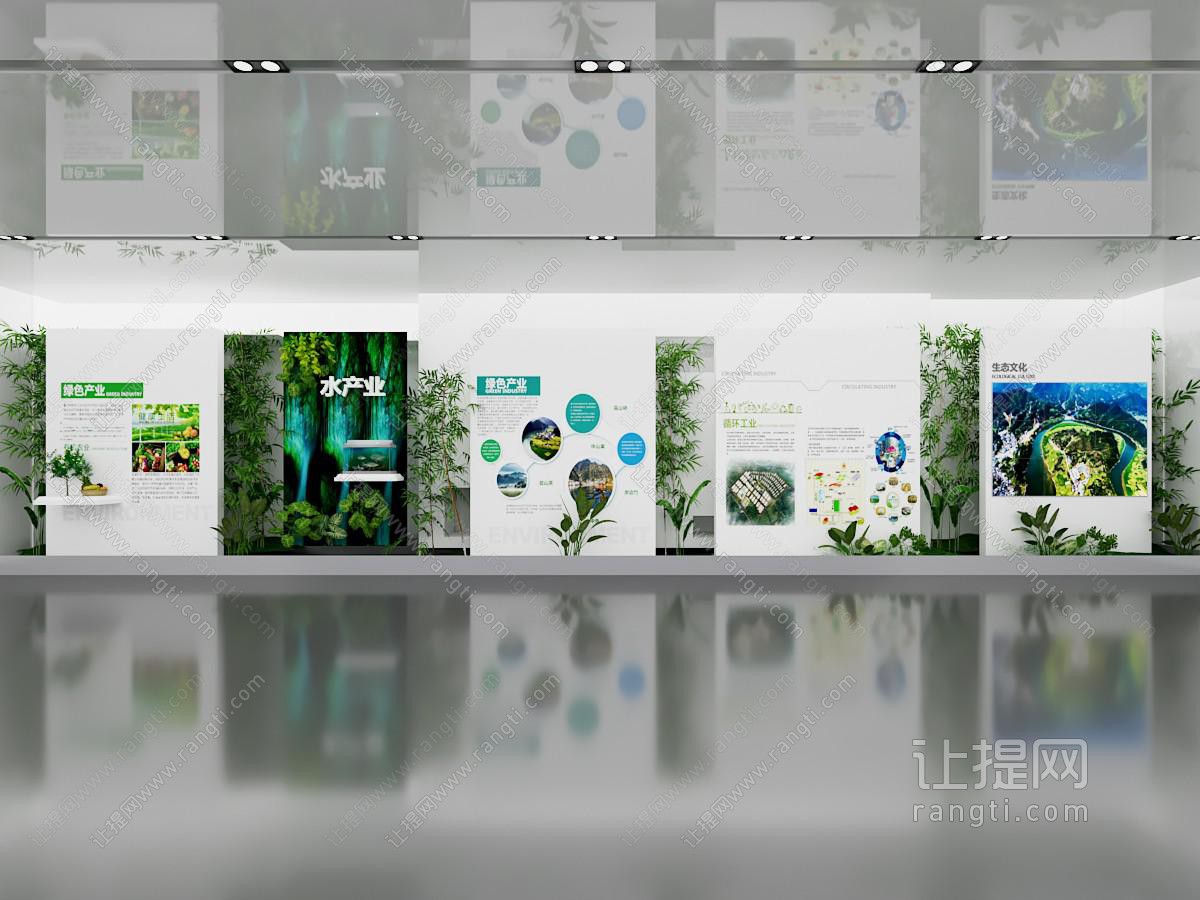 现代农业生态展厅