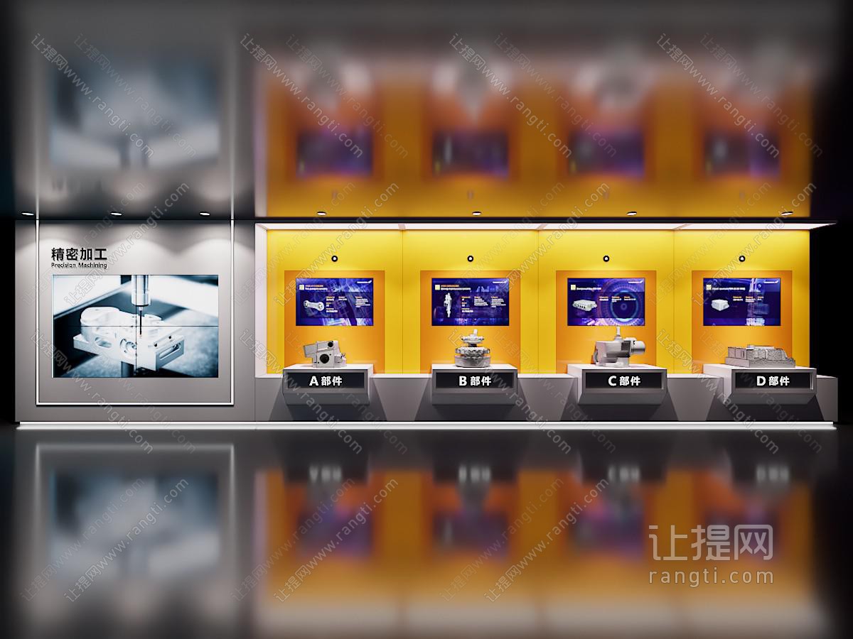 现代工业科技展厅 展台展柜产品展示