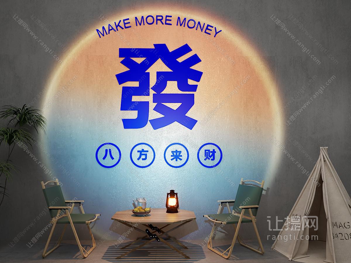 网红拍照墙打卡墙潮玩美陈