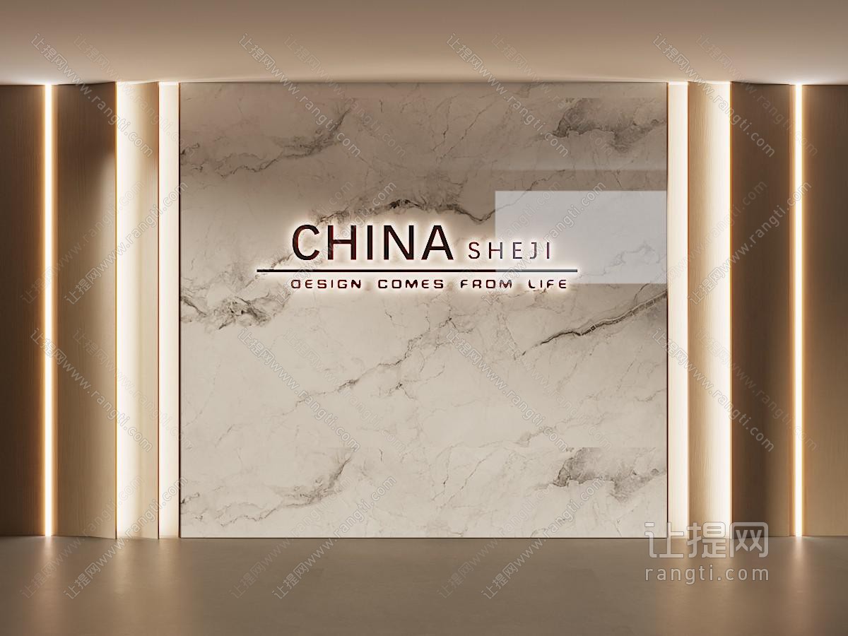现代形象墙