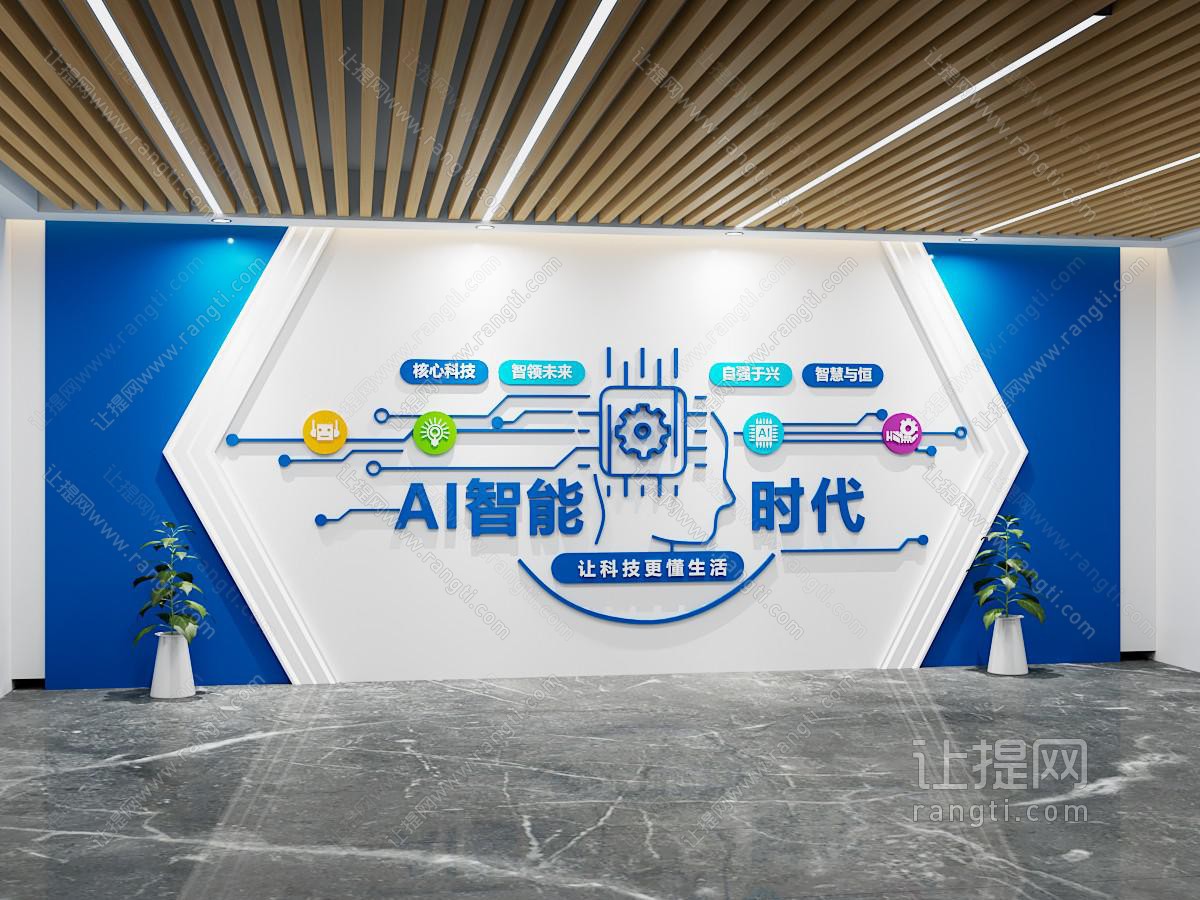 现代科技展厅展览