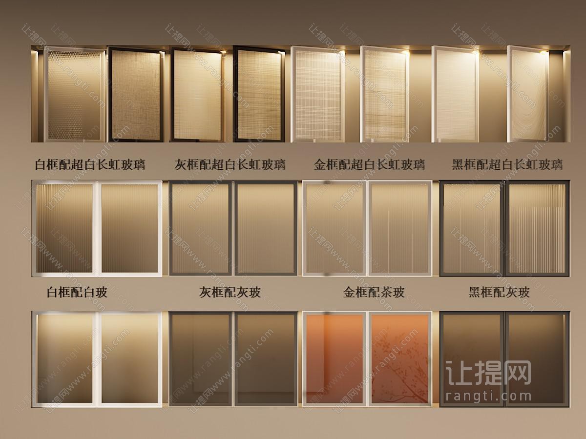 现代玻璃柜门