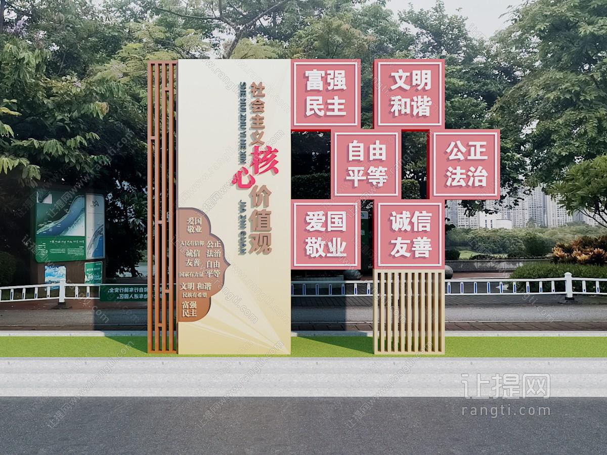 现代雕塑小品 户外装置 摆件组合