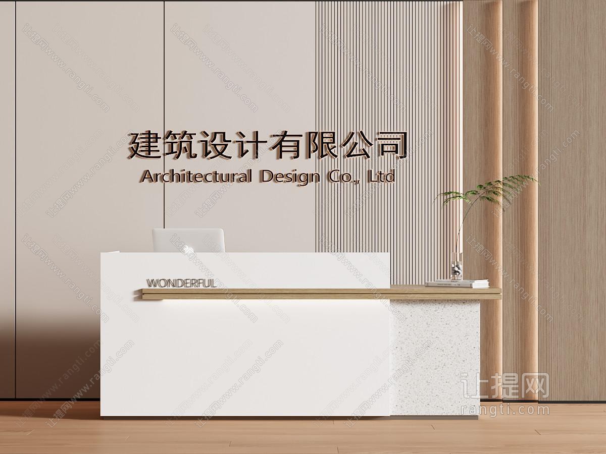 现代前台 服务台 接待吧台