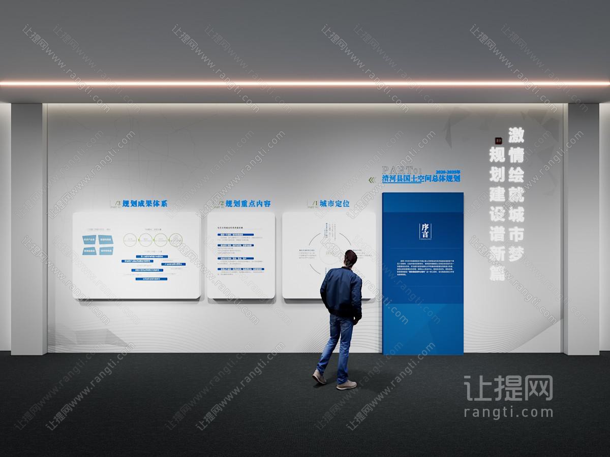 现代展厅展览