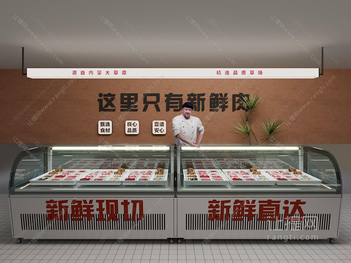 冰柜 冷藏冷冻肉柜 展示冷藏冰柜 广告灯箱 烧烤店自选
