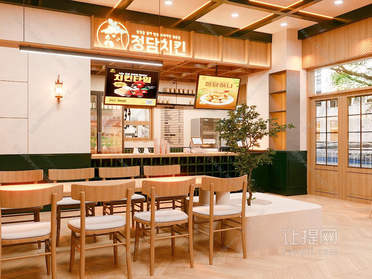 现代炸鸡餐饮店