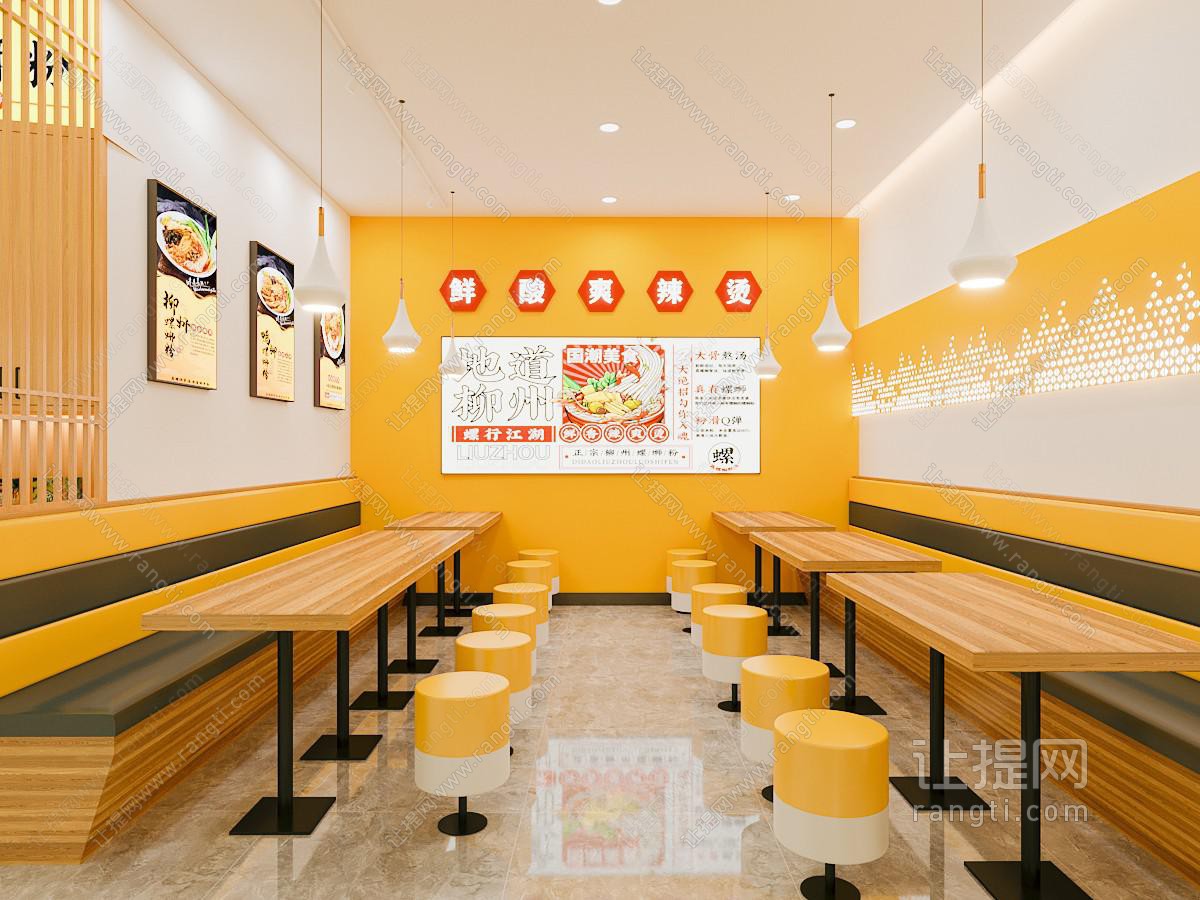 现代螺蛳粉店