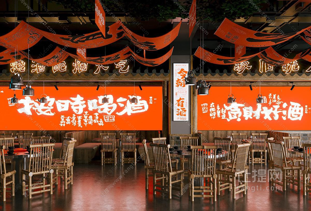 工业风民宿烧烤店