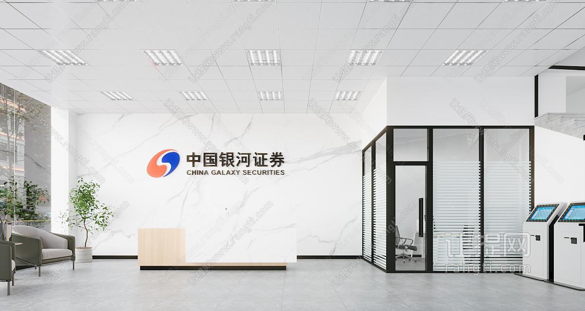 现代中国银河证券前台