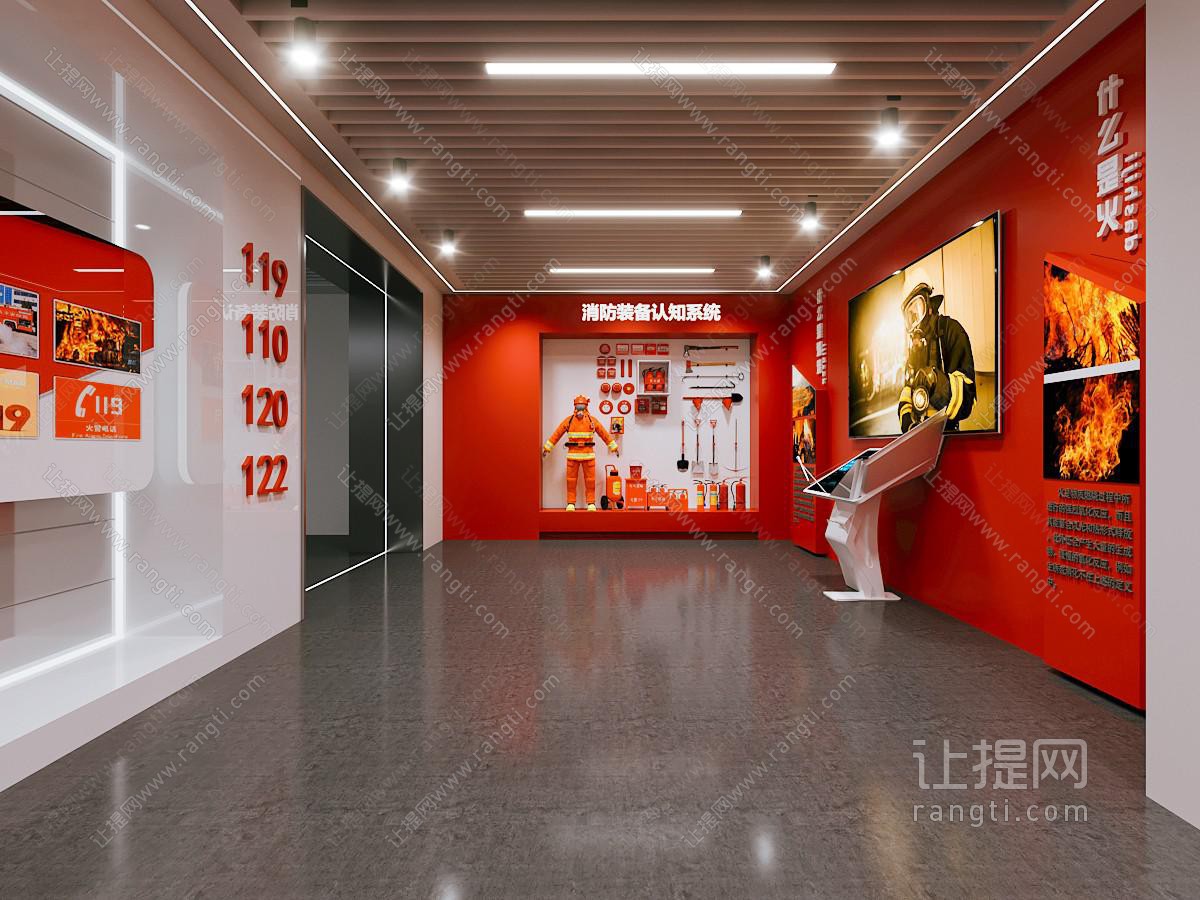 现代消防知识展厅展览