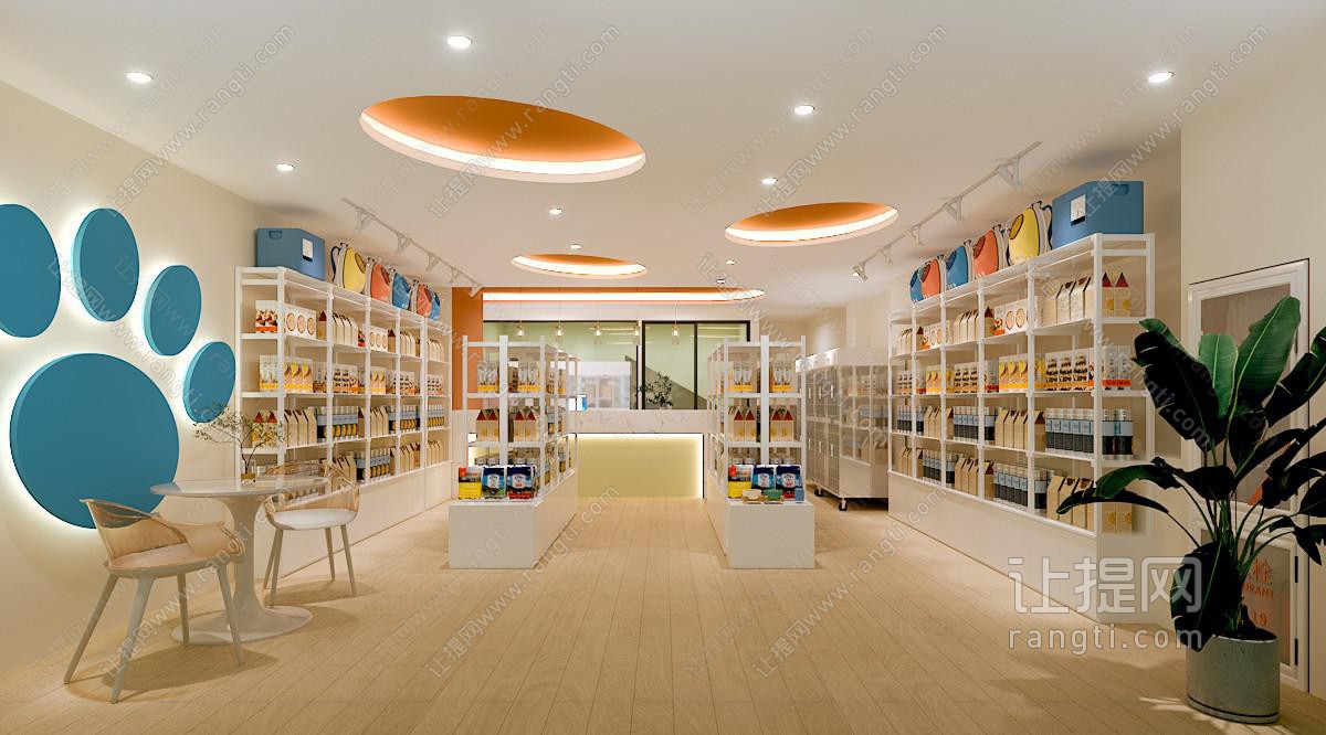 现代宠物店