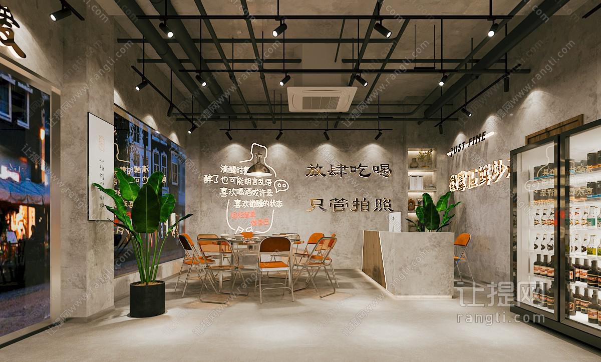 工业风地锅鸡餐厅