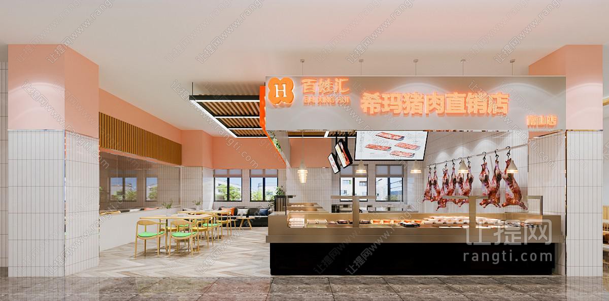 现代猪肉店面