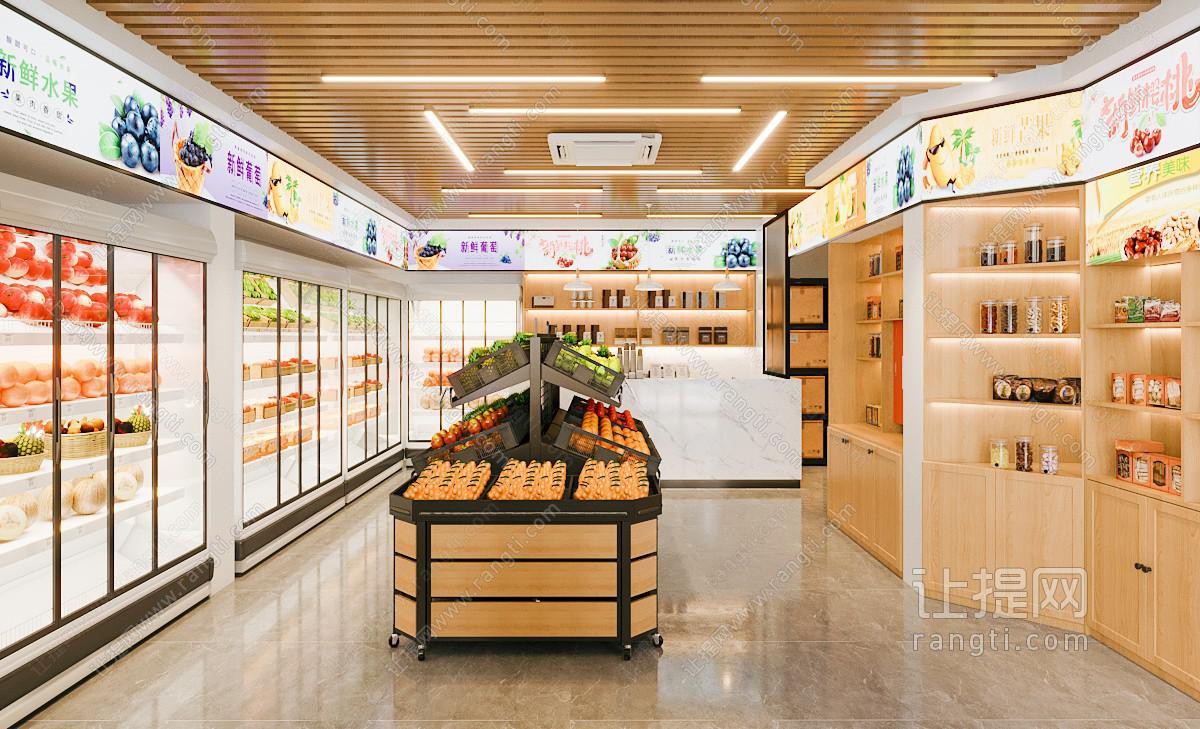 现代水果店