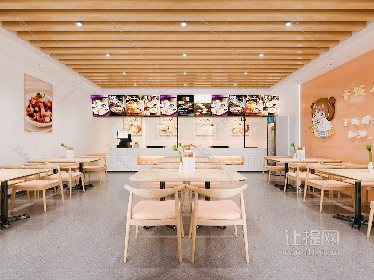 现代快餐店