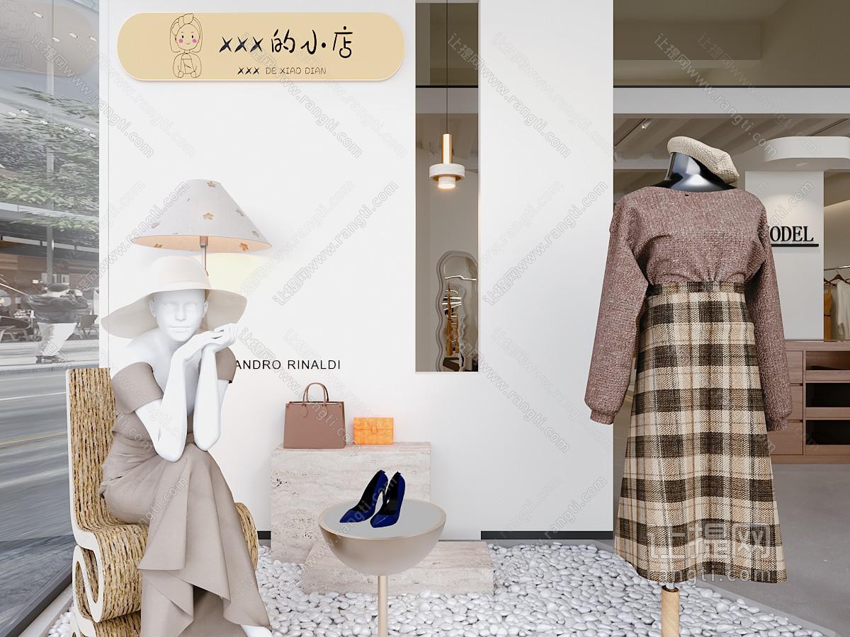 现代极简服装店