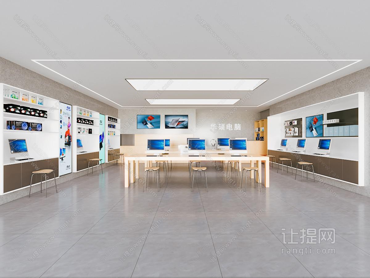 现代电脑专卖店