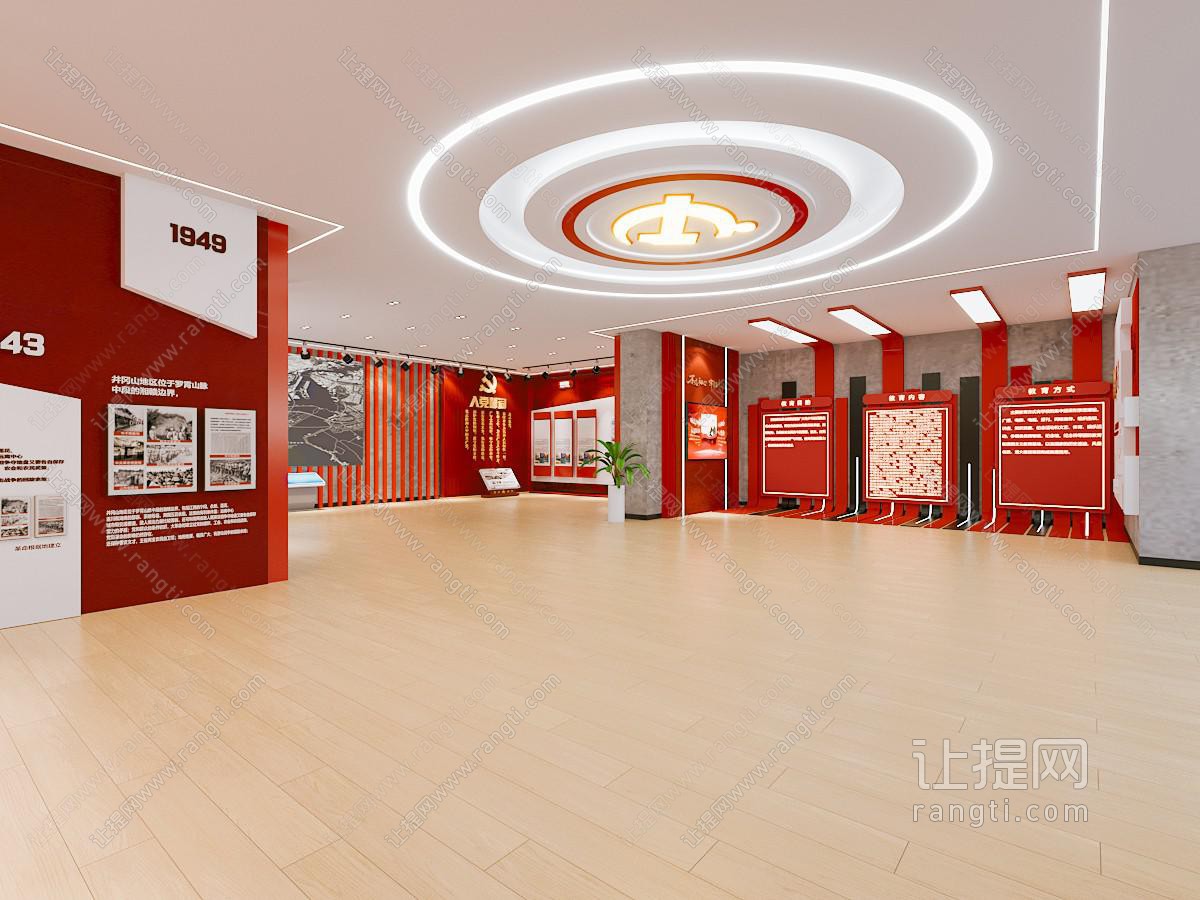 党建展厅 红色文化展厅
