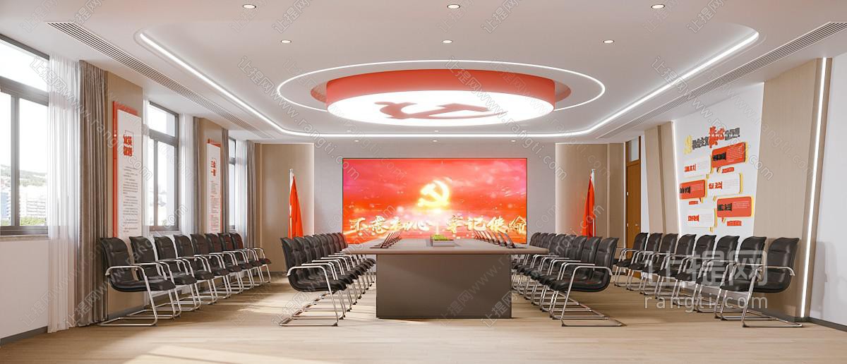 现代党政机关