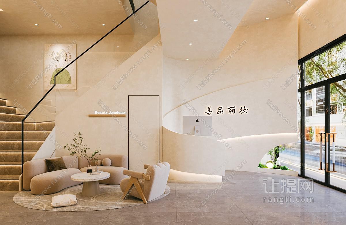 现代奶油美容院 弧形背景 造型展示墙 弧形沙发接待区