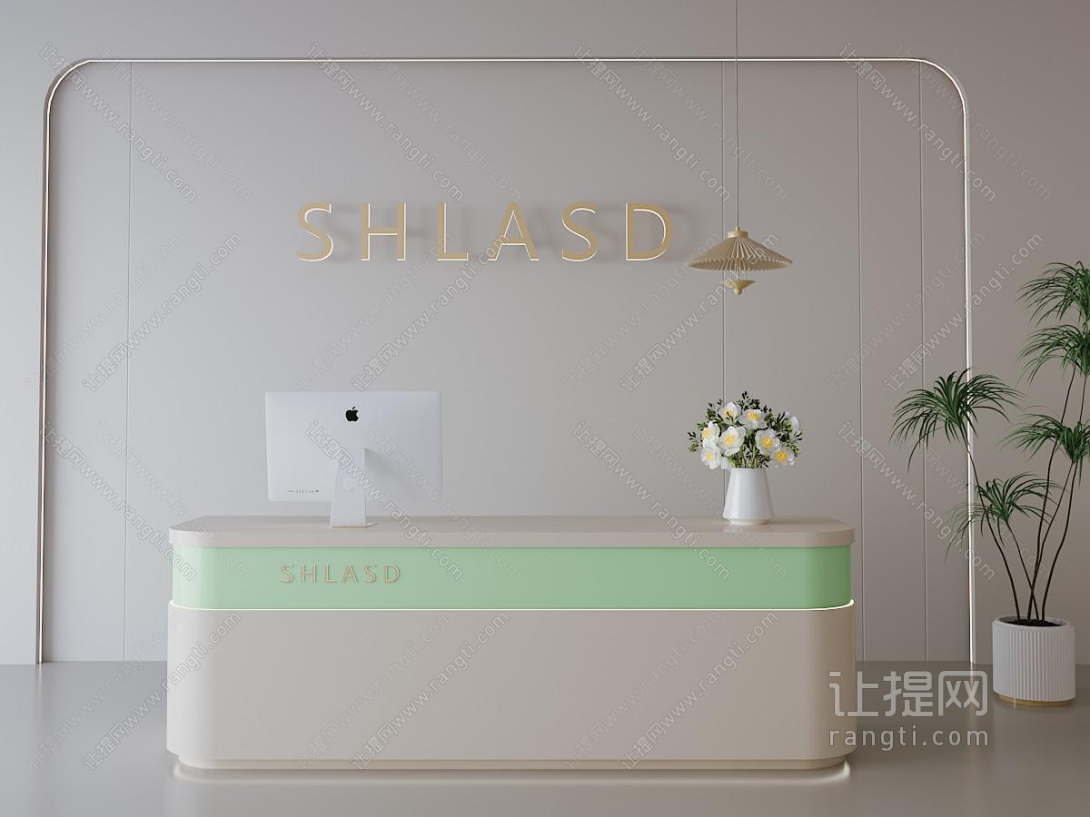 现代简约前台