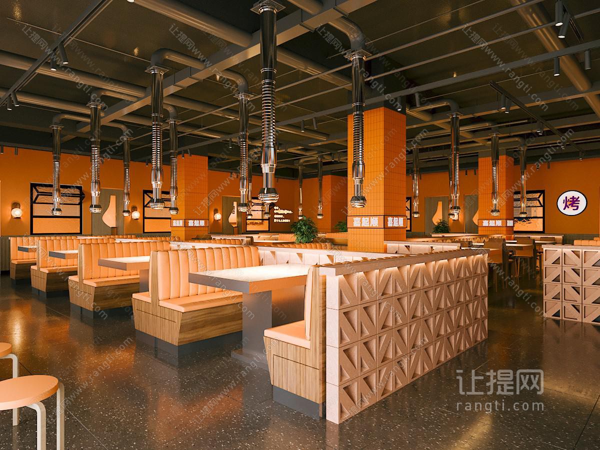 现代烤肉店