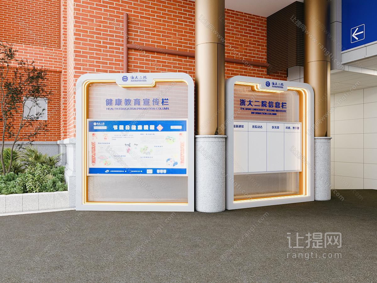 现代展示墙