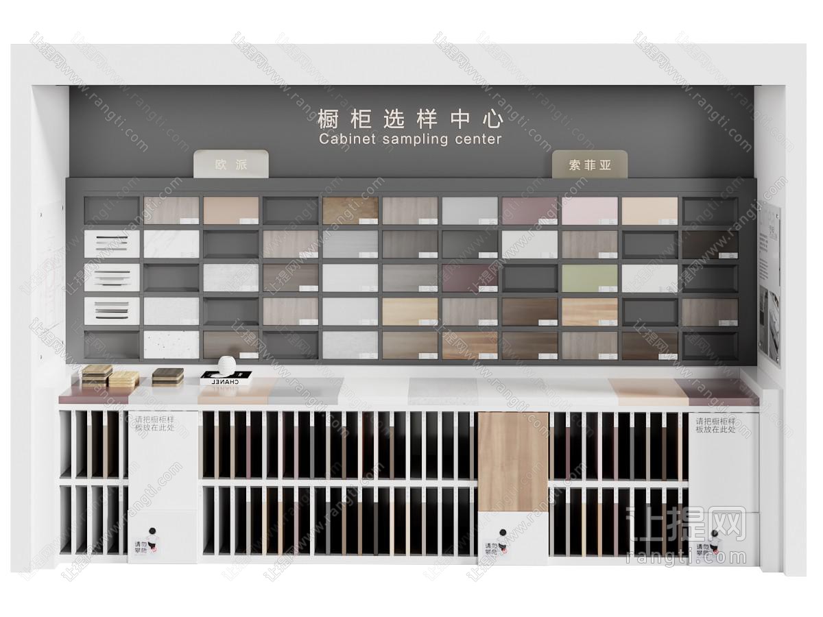 现代家具展厅 橱柜用品展厅