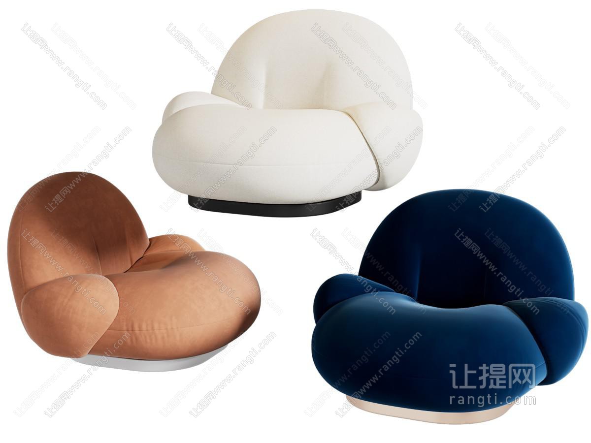 现代休闲椅 甲壳虫椅