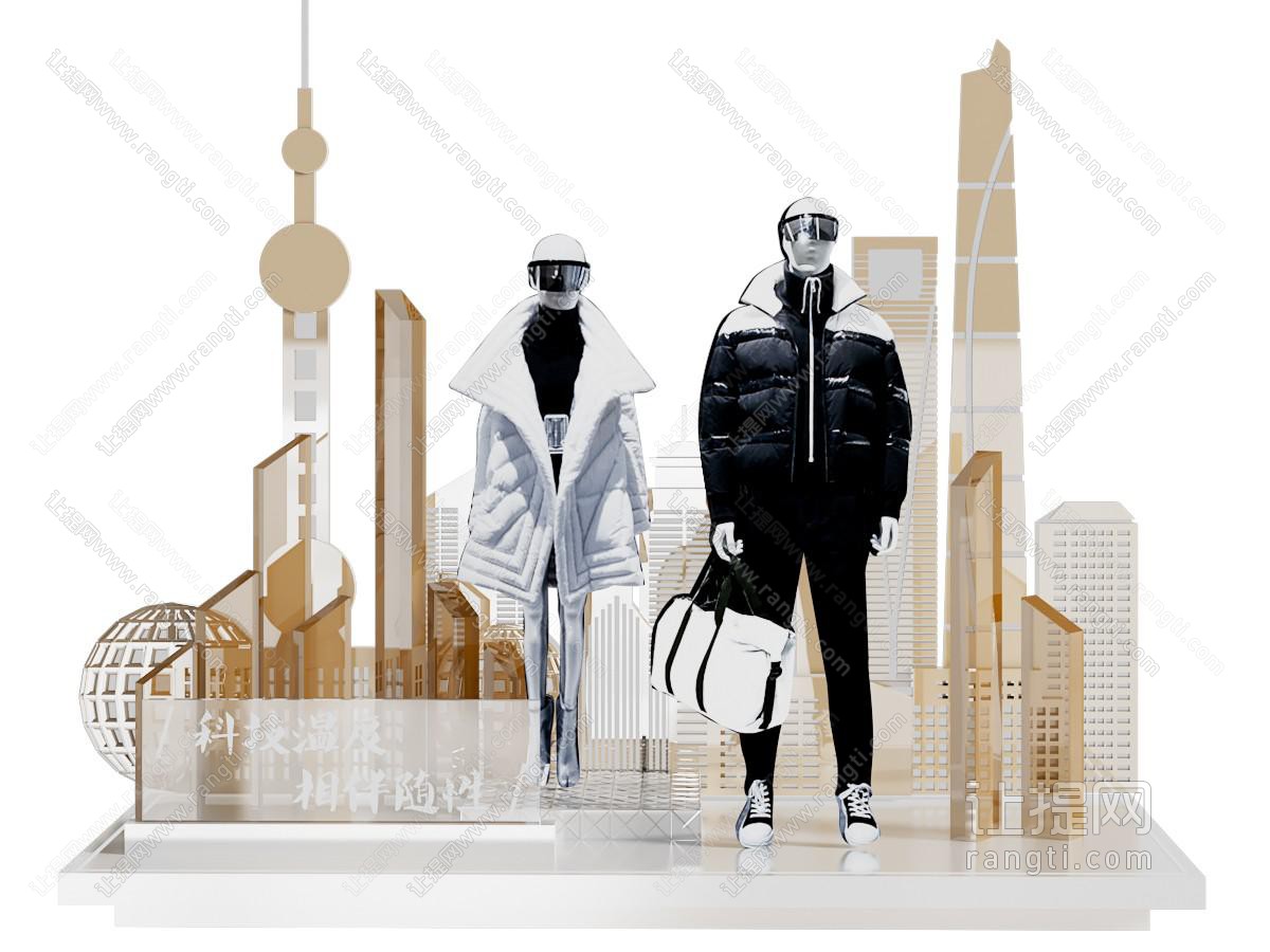 现代娱乐空间 科技未来城市主题 冬季羽绒服 服装橱窗