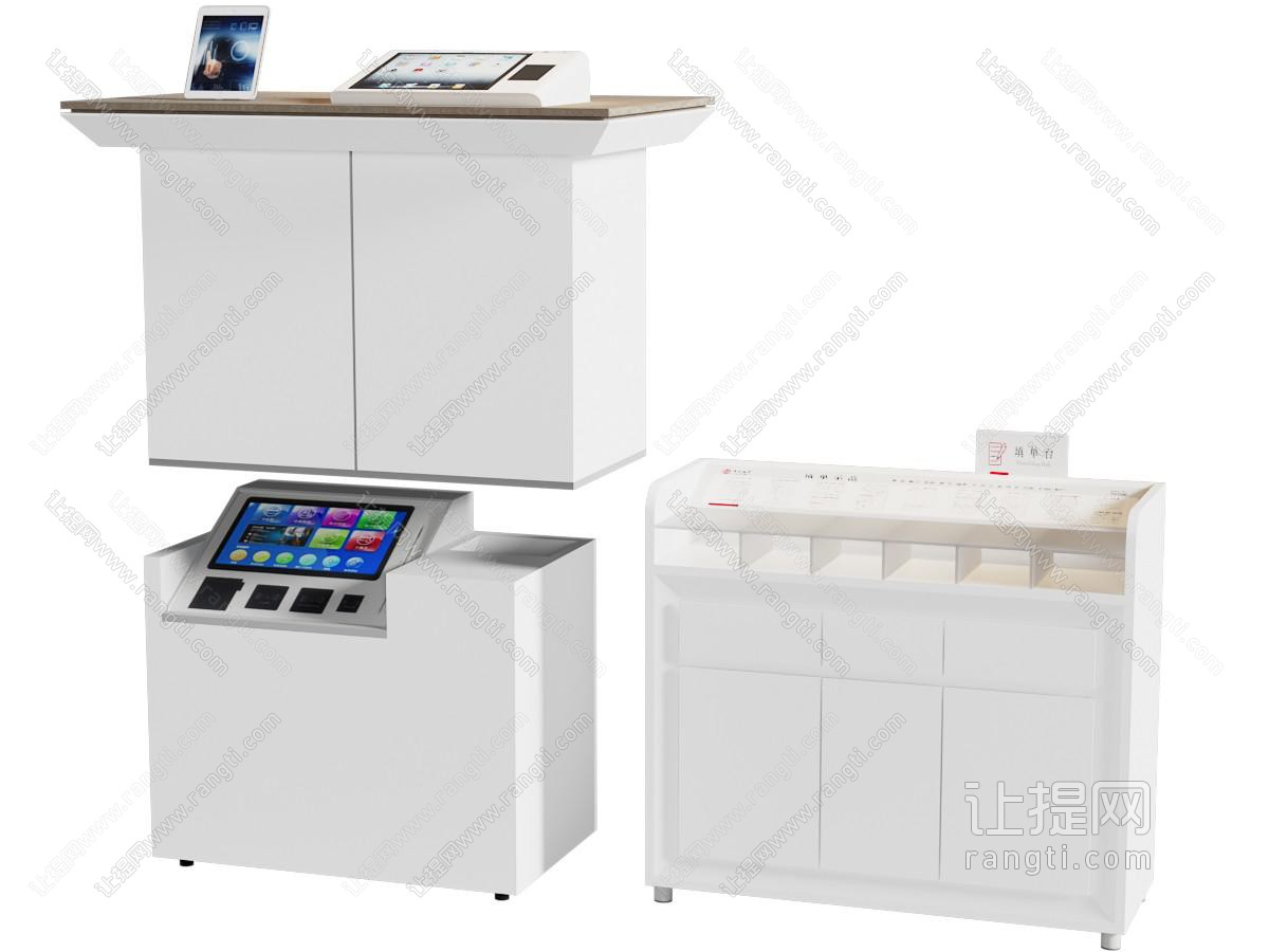现代工作台 填单台自助服务台
