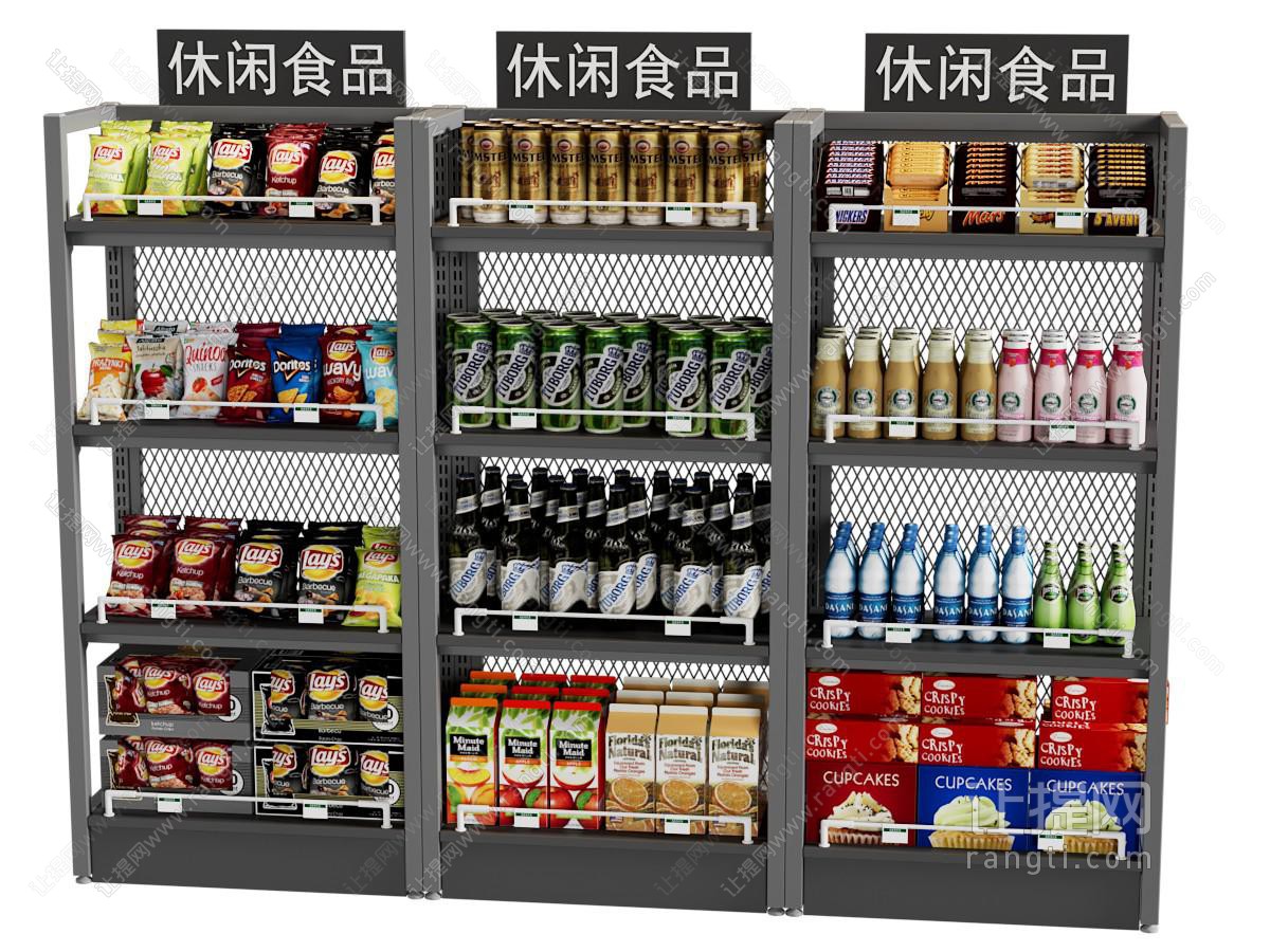现代工业风零食货架展柜