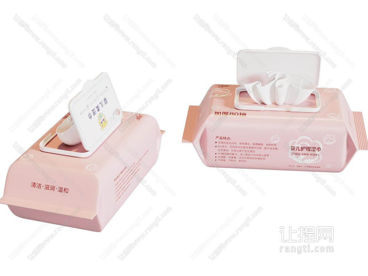 现代抽纸 湿巾 生活用品