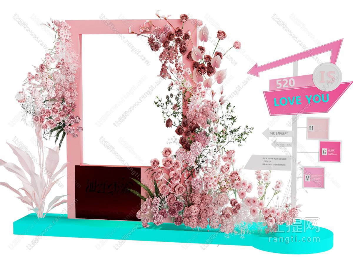 现代花卉网红拍照打卡点 美陈 摆件组合 户外装置