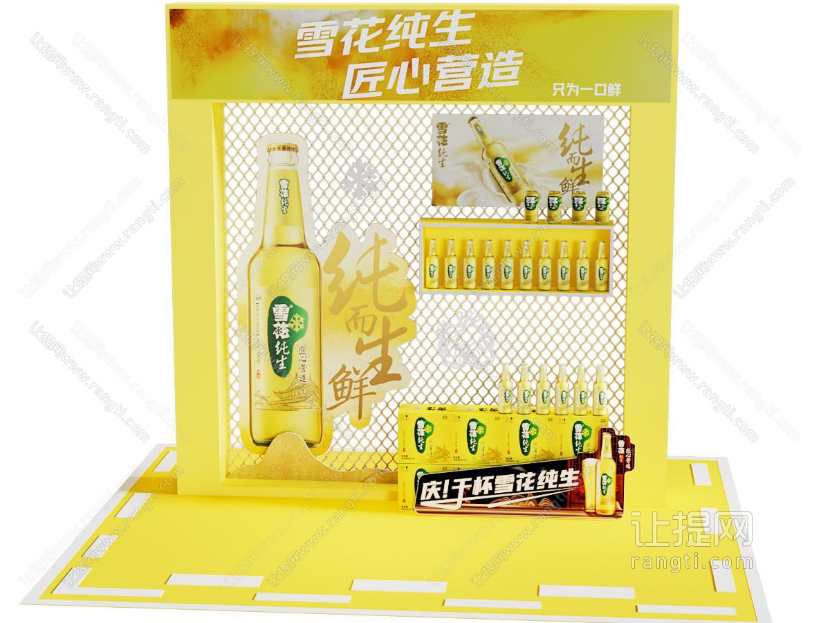 纯生啤酒展示陈列