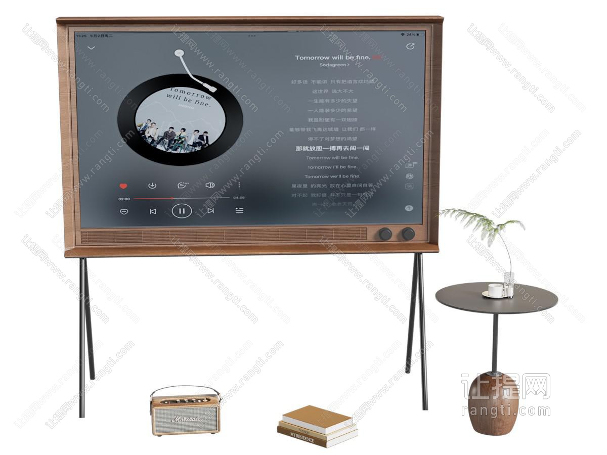 中古风移动电视