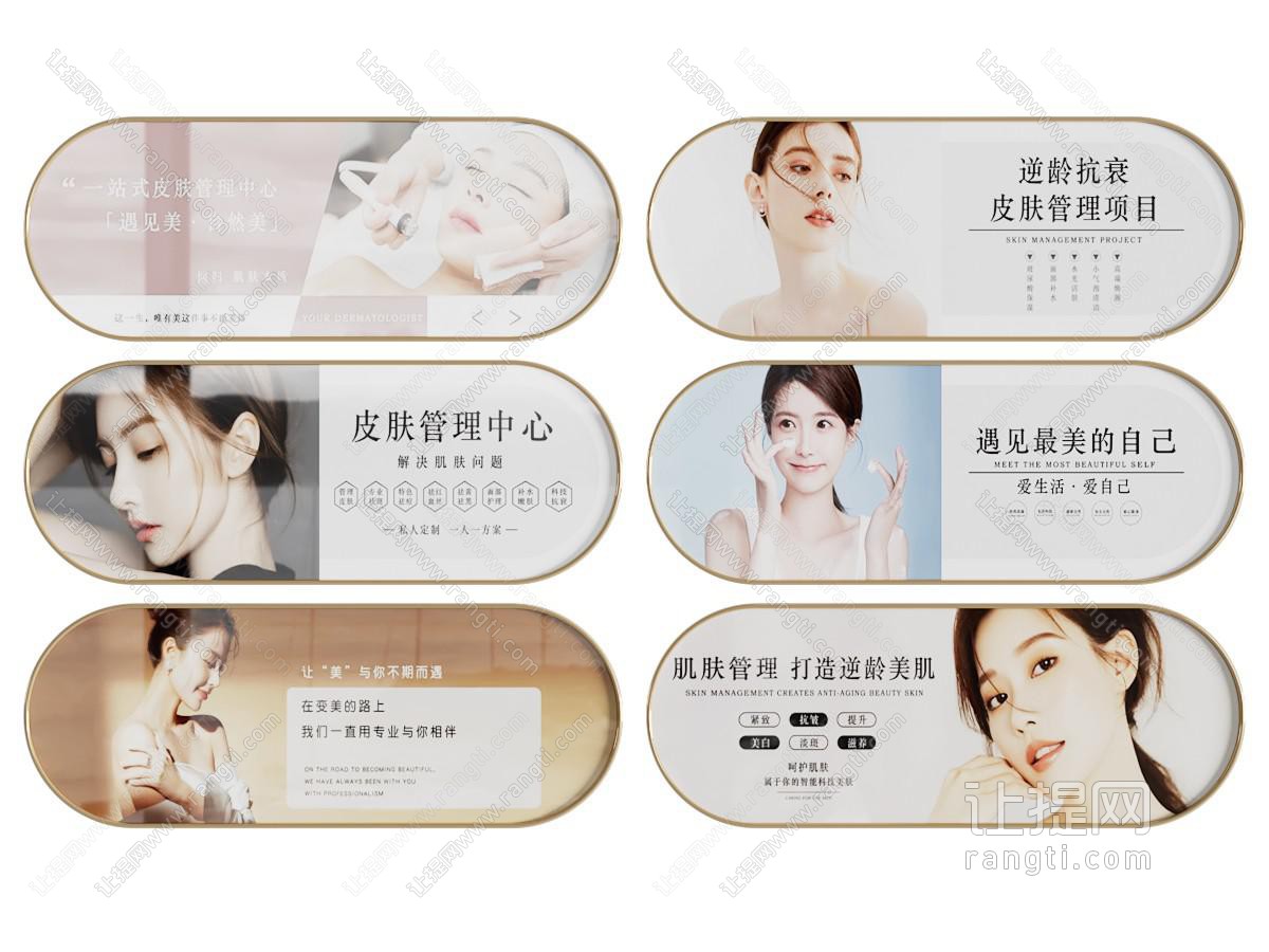 美容院包间挂画