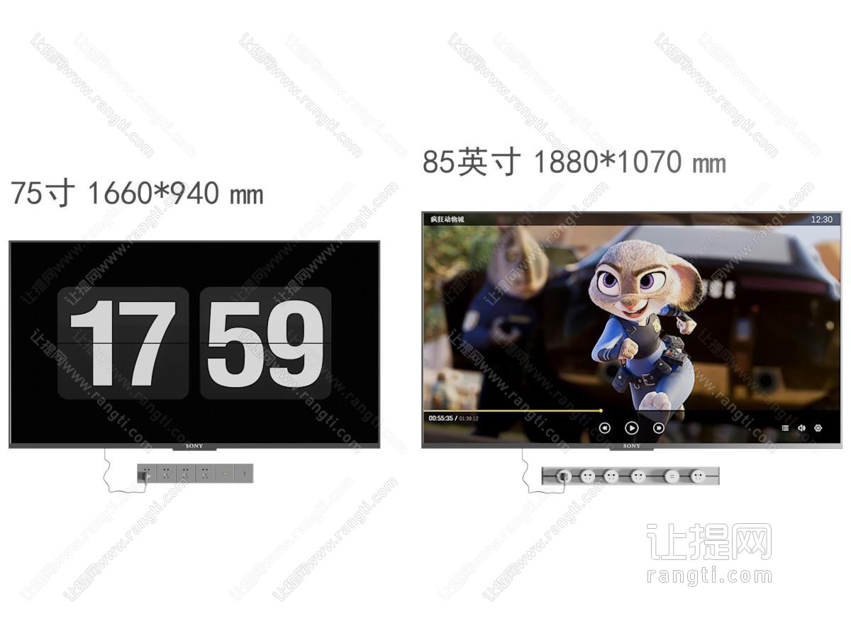 电视机
