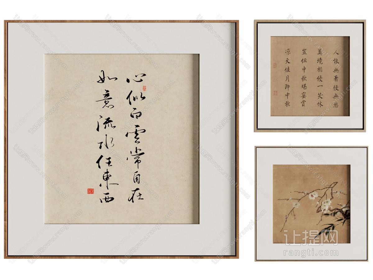 中式宋式挂画 中式字画挂画组合 宋氏美学装饰挂画