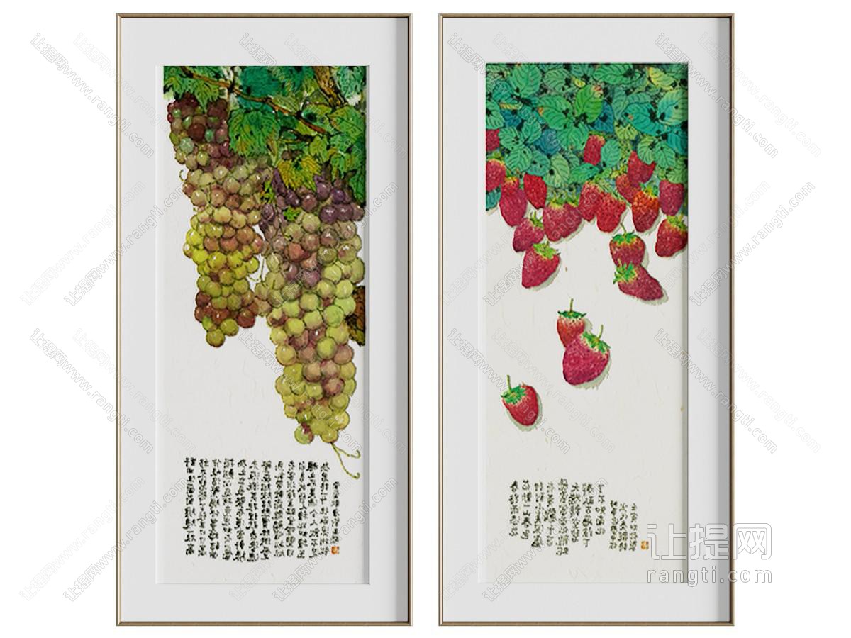 现代水果图案装饰挂画