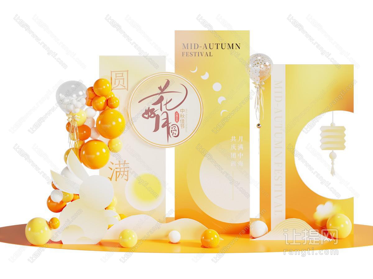 中秋美陈 节日美陈 中秋节 商场美陈