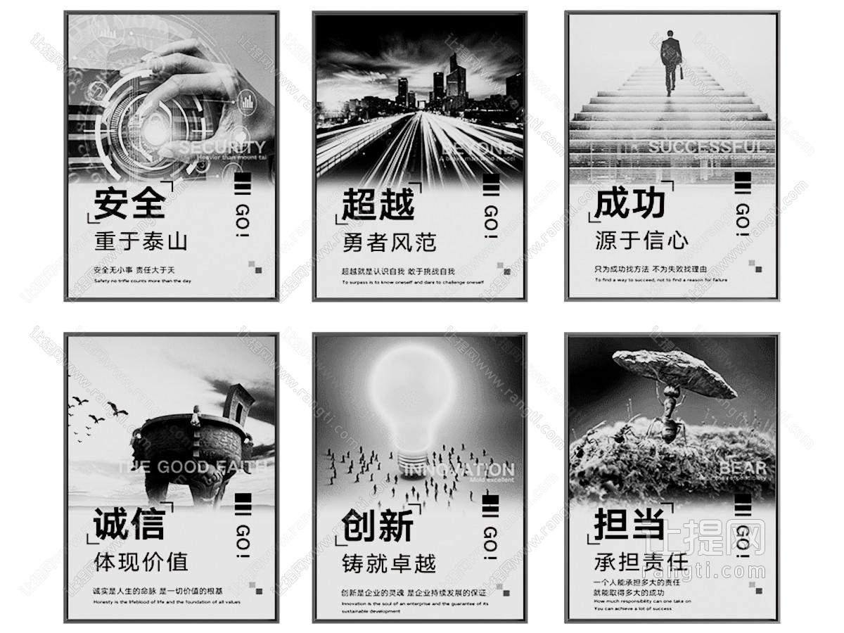 现代企业装饰画