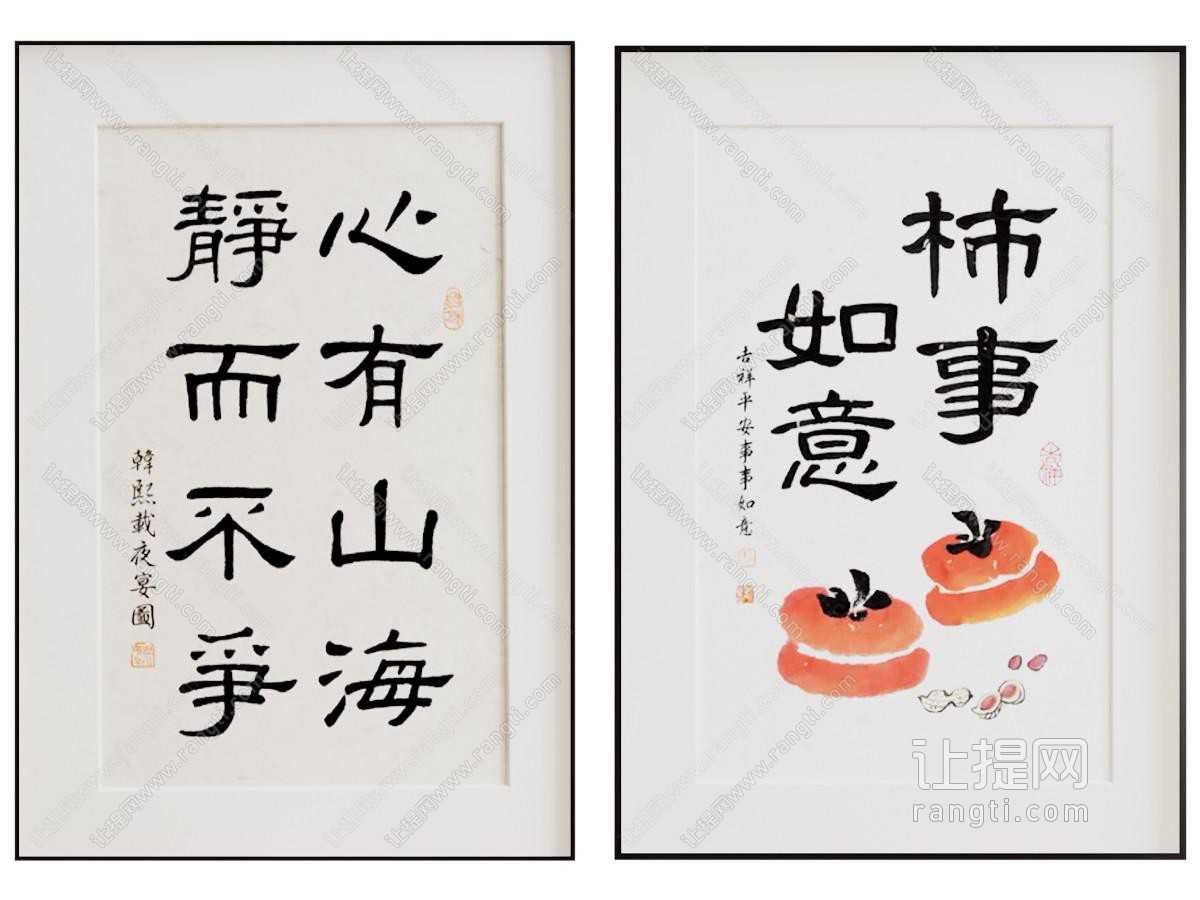 新中式装饰画