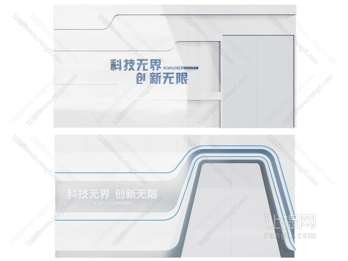 科技感形象墙入口