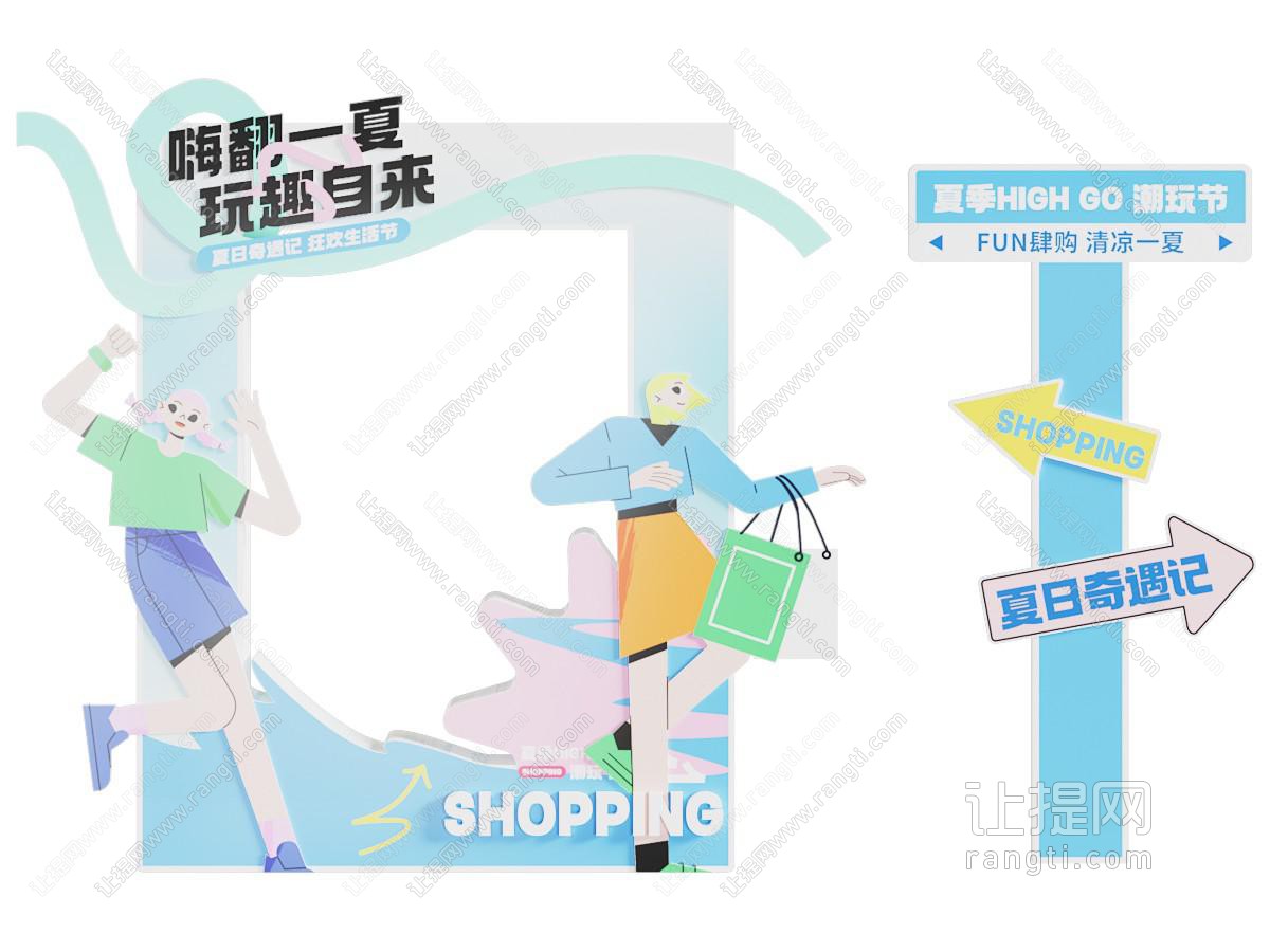 现代美陈