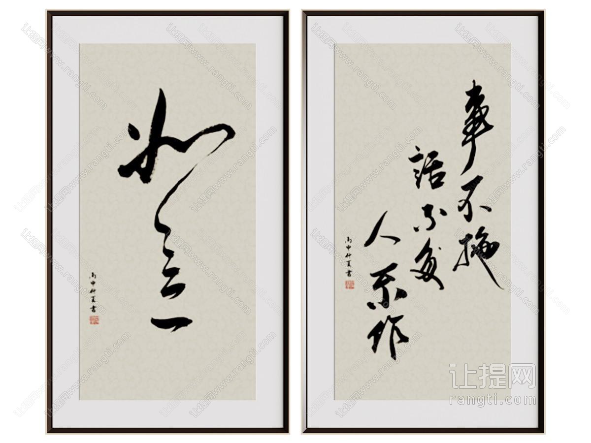 新中式装饰画