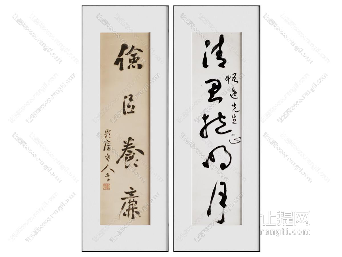 新中式装饰画 书法 字画